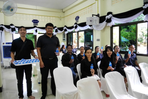 ไฟล์แนบ กปภ.สาขาปักธงชัย ร่วมพิธีบำเพ็ญกุศลสวดพระพุทธมนต์สมเด็จพระนางเจ้าสิริกิติ์ พระบรมราชินีนาถ พระบรมราชชนนีพันปีหลวง