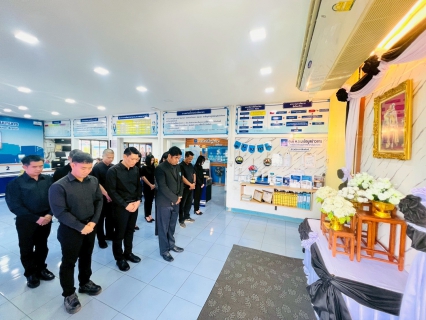 ไฟล์แนบ กปภ.สาขาวัฒนานคร จัดพิธีถวายความอาลัยและลงนามแสดงความอาลัย สมเด็จพระนางเจ้าสิริกิติ์ พระบรมราชินีนาถ พระบรมราชชนนีพันปีหลวง