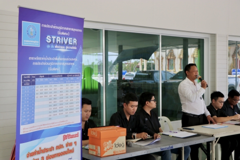 ไฟล์แนบ กปภ.สาขาสมุทรสาคร (พ) ร่วมประชาคมทบทวนแผนชุมชน ประจำปีงบประมาณ 2569 กับเทศบาลตำบลหลักห้า