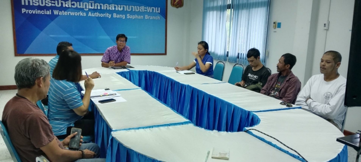 ไฟล์แนบ การประปาส่วนภูมิภาคสาขาบางสะพานร่วมประชุมขอให้กำกับดูแลและตรวจสอบผู้รับจ้าง ให้ปฏิบัติตามสัญญาจ้างอ่านมาตรด้วยเครื่องมืออ่านมาตรมือถือ