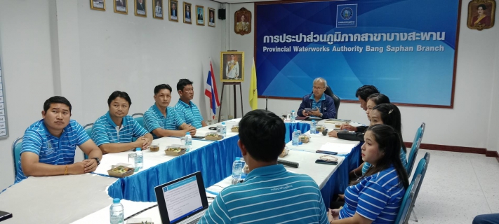 ไฟล์แนบ การประปาส่วนภูมิภาคสาขาบางสะพานให้การต้อนรับ รองผู้ว่าการ ปฏิบัติการ 4 ลงพื้นที่ตรวจเยี่ยม กปภ.สาขาบางสะพาน