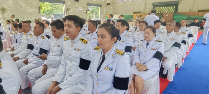 ไฟล์แนบ การประปาส่วนภูมิภาคสาขาบางสะพาน   เข้าร่วมพิธีถวายน้ำสรงพระบรมศพหน้าพระฉายาลักษณ์ สมเด็จพระนางเจ้าสิริกิติ์ พระบรมราชินีนาถ พระบรมราชชนนีพันปีหลวง