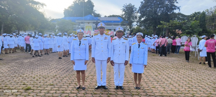 ไฟล์แนบ กปภ.สาขาบางสะพาน  เข้าร่วมกิจกรรมน้อมรำลึกในพระมหากรุณาธิคุณ เนื่องในวันคล้ายวันสวรรคต พระบาทสมเด็จพระจุลจอมเกล้าเจ้าอยู่หัว "วันปิยมหาราช" 23 ตุลาคม 2568