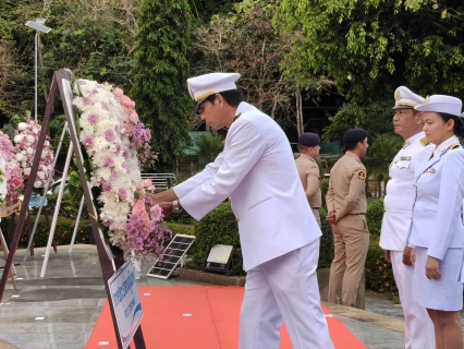 ไฟล์แนบ กปภ.สาขาบางสะพาน  เข้าร่วมกิจกรรมน้อมรำลึกในพระมหากรุณาธิคุณ เนื่องในวันคล้ายวันสวรรคต พระบาทสมเด็จพระจุลจอมเกล้าเจ้าอยู่หัว "วันปิยมหาราช" 23 ตุลาคม 2568