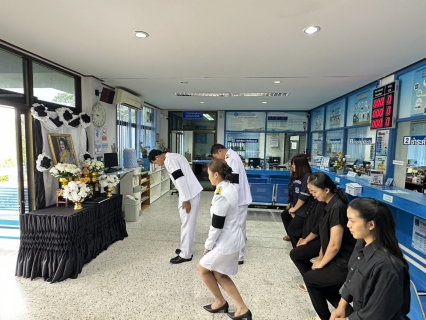 ไฟล์แนบ การประปาส่วนภูมิภาคสาขาบางสะพาน  ร่วมลงนามถวายความอาลัย สมเด็จพระนางเจ้าสิริกิติ์ พระบรมราชินีนาถ พระบรมราชชนนีพันปีหลวง