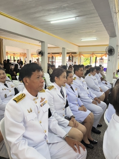 ไฟล์แนบ การประปาส่วนภูมิภาคสาขาบางสะพาน   เข้าร่วมพิธีบำเพ็ญกุศลและแสดงความอาลัย ในวาระครบ ๗ วัน (สัตตมวาร) เพื่อถวายเป็นพระราชกุศล แด่สมเด็จพระนางเจ้าสิริกิติ์ พระบรมราชินีนาถ พระบรมราชชนนีพันปีหลวง