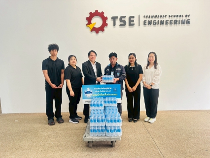 ไฟล์แนบ การประปาส่วนภูมิภาคสาขาคลองหลวง สนับสนุนน้ำดื่มบรรจุขวดตราสัญลักษณ์ กปภ. แก่นักศึกษาคณะวิศวกรรมศาสตร์ ศูนย์รังสิต ในงาน TSE Open House 2025