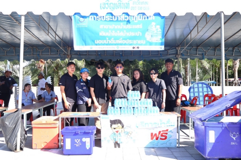 ไฟล์แนบ การประปาส่วนภูมิภาคสาขาปากน้ำประแสร์ ร่วมงานสืบสานประเพณีทอดผ้าป่ากลางน้ำ 