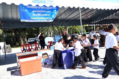 ไฟล์แนบ การประปาส่วนภูมิภาคสาขาปากน้ำประแสร์ ร่วมงานสืบสานประเพณีทอดผ้าป่ากลางน้ำ 