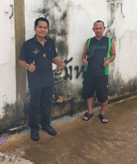 ไฟล์แนบ กปภ.สาขากำแพงเพชร บริการรวดเร็วทันใจ แก้ไขปัญหาขามิเตอร์น้ำชำรุด