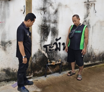 ไฟล์แนบ กปภ.สาขากำแพงเพชร บริการรวดเร็วทันใจ แก้ไขปัญหาขามิเตอร์น้ำชำรุด