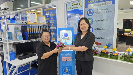 ไฟล์แนบ กปภ.สาขาปักธงชัย ร่วมกันสืบสานประเพณีลอยกระทงวิถีไทย ใส่ใจสิ่งแวดล้อม