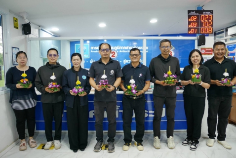 ไฟล์แนบ กปภ.สาขาปักธงชัย ร่วมกันสืบสานประเพณีลอยกระทงวิถีไทย ใส่ใจสิ่งแวดล้อม