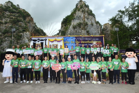 ไฟล์แนบ การประปาส่วนภูมิภาคสาขาราชบุรี เข้าร่วมจัดกิจกรรม "แสงนำใจไทยทั้งชาติ เดิน วิ่ง ปั่น ป้องกันอัมพาต ครั้งที่ 11 เฉลิมพระเกียรติ"