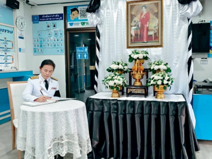 ไฟล์แนบ การประปาส่วนภูมิภาคสาขาราชบุรี ร่วมลงนามถวายความอาลัย สมเด็จพระนางเจ้าสิริกิติ์ พระบรมราชินีนาถ พระบรมราชชนนีพันปีหลวง
