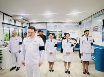 ไฟล์แนบ การประปาส่วนภูมิภาคสาขาราชบุรี ร่วมลงนามถวายความอาลัย สมเด็จพระนางเจ้าสิริกิติ์ พระบรมราชินีนาถ พระบรมราชชนนีพันปีหลวง