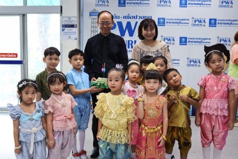 ไฟล์แนบ กปภ.สาขาชลบุรี (พ) ร่วมสืบสานประเพณีลอยกระทง ประจำปี 2568