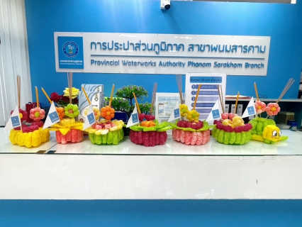 ไฟล์แนบ กปภ.สาขาพนมสารคาม ร่วมสืบสานประเพณีลอยกระทง 2568 