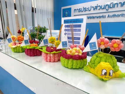 ไฟล์แนบ กปภ.สาขาพนมสารคาม ร่วมสืบสานประเพณีลอยกระทง 2568 