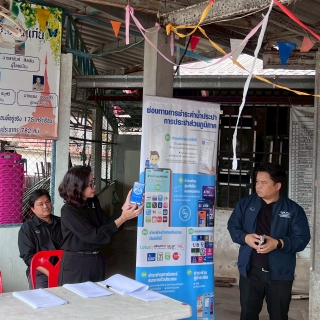 ไฟล์แนบ กปภ.สาขาขอนแก่น(พ) ออกหน่วยบริการเติมใจให้กัน ประชาสัมพันธ์การขอติดตั้งน้ำประปาในพื้นที่ขยายเขตจำหน่ายน้ำประปา เพื่อเพิ่มลูกค้ารายใหม่