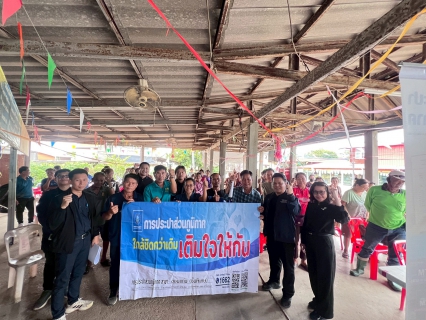 ไฟล์แนบ กปภ.สาขาขอนแก่น(พ) ออกหน่วยบริการเติมใจให้กัน ประชาสัมพันธ์การขอติดตั้งน้ำประปาในพื้นที่ขยายเขตจำหน่ายน้ำประปา เพื่อเพิ่มลูกค้ารายใหม่