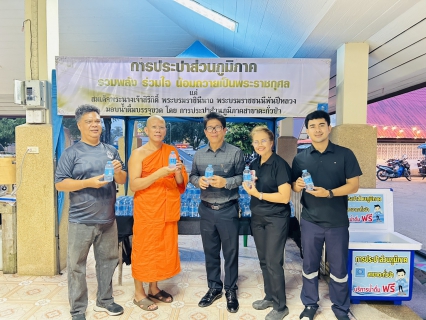 ไฟล์แนบ กปภ.สาขาตะกั่วป่าร่วมพิธีบำเพ็ญกุศลเพื่ออุทิศถวายพระราชกุศลแด่ สมเด็จพระนางเจ้าสิริกิติ์ พระบรมราชินีนาถ พระบรมราชชนนีพันปีหลวง