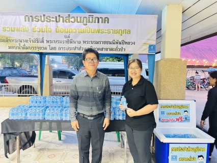 ไฟล์แนบ กปภ.สาขาตะกั่วป่าร่วมพิธีบำเพ็ญกุศลเพื่ออุทิศถวายพระราชกุศลแด่ สมเด็จพระนางเจ้าสิริกิติ์ พระบรมราชินีนาถ พระบรมราชชนนีพันปีหลวง