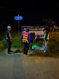 ไฟล์แนบ การประปาส่วนภูมิภาคสาขาบ้านไผ่ ทำการออกสำรวจหาท่อแตก - รั่ว โดยวิธีการ Passive Control 