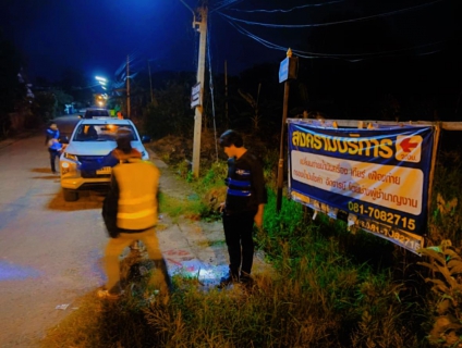 ไฟล์แนบ การประปาส่วนภูมิภาคสาขาบ้านไผ่ ทำการออกสำรวจหาท่อแตก - รั่ว โดยวิธีการ Passive Control 