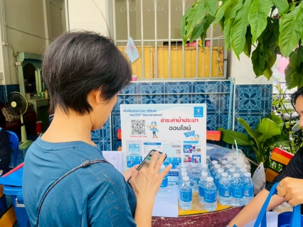 ไฟล์แนบ กปภ.สาขาหาดใหญ่ (พ) ลงพื้นที่ให้บริการประชาชน ชุมชนเมืองใหม่ รับคำร้องและชำระค่าติดตั้ง มิเตอร์ประปาถึงหน้าบ้าน