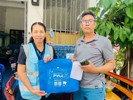 ไฟล์แนบ กปภ.สาขาหาดใหญ่ (พ) ลงพื้นที่ให้บริการประชาชน ชุมชนเมืองใหม่ รับคำร้องและชำระค่าติดตั้ง มิเตอร์ประปาถึงหน้าบ้าน