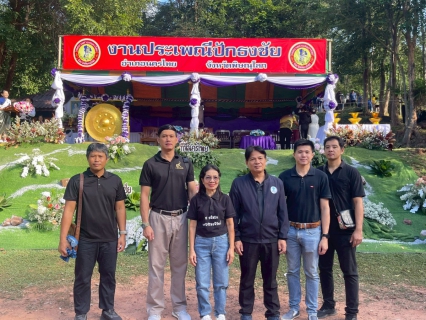 ไฟล์แนบ การประปาส่วนภูมิภาคสาขานครไทย แจกน้ำดื่มตราสัญลักษณ์ กปภ. งานประเพณีปักธงชัย