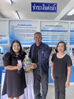 ไฟล์แนบ การประปาส่วนภูมิภาคสาขาชุมพร ขอเชิญชวนประชาชนร่วมสืบสานประเพณีลอยกระทงวิถีไทย