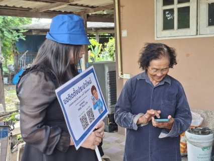 ไฟล์แนบ กปภ.สาขาบ้านบึงลงพื้นที่ตำบลมาบไผ่  ชวนขอติดตั้งประปา พื้นที่ขยายเขตให้บริการฯ