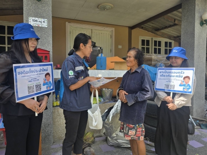 ไฟล์แนบ กปภ.สาขาบ้านบึงลงพื้นที่ตำบลมาบไผ่  ชวนขอติดตั้งประปา พื้นที่ขยายเขตให้บริการฯ