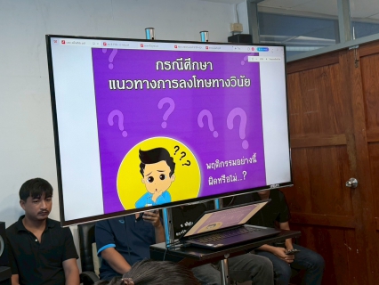 ไฟล์แนบ กปภ.สาขาปากท่อ  จัดกิจกรรม Morning Talk ประจำเดือนพฤศจิกายน 2568