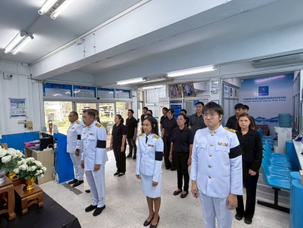 ไฟล์แนบ กปภ.สาขาปากท่อ ร่วมลงนามถวายความอาลัยเบื้องหน้าพระฉายาลักษณ์ สมเด็จพระนางเจ้าสิริกิติ์ พระบรมราชินีนาถ พระบรมราชชนนีพันปีหลวง