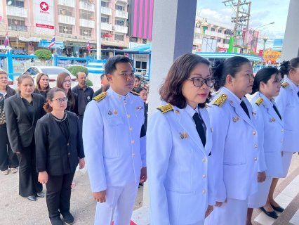 ไฟล์แนบ กปภ.สาขาขอนแก่น (พ) จัดพิธีถวายความอาลัยแด่สมเด็จพระนางเจ้าสิริกิติ์ พระบรมราชินีนาถ พระบรมราชชนนีพันปีหลวง