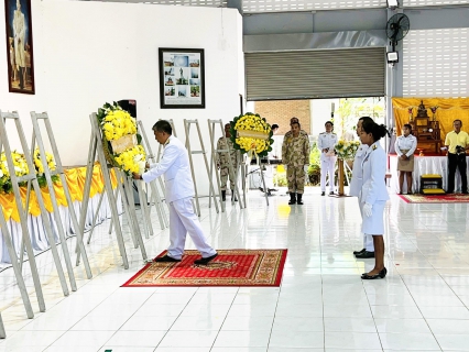 ไฟล์แนบ กปภ.สาขาคลองใหญ่ เข้าร่วมพิธีทำบุญตักบาตรแด่พระสงฆ์ ถวายพระราชกุศล และร่วมพิธีวางพวงมาลาเนื่องในวันนวมินทรมหาราช วันคล้ายวันสวรรคตพระบาทสมเด็จพระบรมชนกาธิเบศร มหาภูมิพลอดุลยเดชมหาราช บรมนาถบพิตร