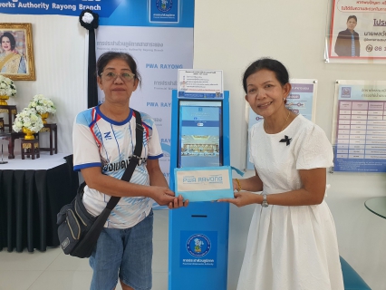 ไฟล์แนบ กปภ.สาขาระยอง จัดกิจกรรมเนื่องในเทศกาลลอยกระทง