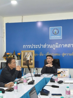 ไฟล์แนบ ผู้ช่วยผู้อำนวยการการประปาส่วนภูมิภาคเขต5 (วิชาการ)  ลงพื้นที่ ติดตามผลการดำเนินงาน กำกับการปฏิบัติงาน และมอบนโยบายแนวทาง การดำเนินงาน ณ การประปาส่วนภูมิภาคสาขาพัทลุง