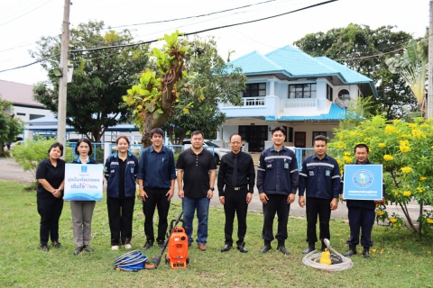 ไฟล์แนบ กปภ.สาขาชลบุรี (พ) จัดโครงการ มุ่ง มั่น เพื่อปวงชน เติมใจให้กัน ครั้งที่ 2/2569