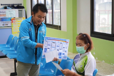 ไฟล์แนบ กปภ.ข.7 และ กปภ.สาขาด่านซ้าย ลงพื้นที่เชิงรุกเพิ่มผู้ใช้บริการ Always - On 