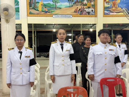 ไฟล์แนบ การประปาส่วนภูมิภาคสาขากระนวน ร่วมพิธีบำเพ็ญกุศลปัณรสมวาร (15 วัน) เพื่ออุทิศถวายเป็นพระราชกุศลแด่สมเด็จพระนางเจ้าสิริกิติ์ พระบรมราชินีนาถ พระบรมราชชนนีพันปีหลวง  