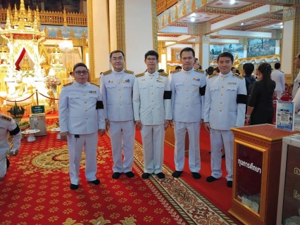 ไฟล์แนบ กปภ.ข.6 ร่วมพิธีบำเพ็ญกุศลปัญรสมวาร เพื่ออุทิศถวายเป็นพระราชกุศลแด่สมเด็จพระนางเจ้าสิริกิติ์ พระบรมราชินีนาถ พระบรมราชชนนีพันปีหลวง