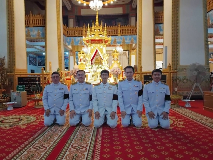 ไฟล์แนบ กปภ.ข.6 ร่วมพิธีบำเพ็ญกุศลปัญรสมวาร เพื่ออุทิศถวายเป็นพระราชกุศลแด่สมเด็จพระนางเจ้าสิริกิติ์ พระบรมราชินีนาถ พระบรมราชชนนีพันปีหลวง