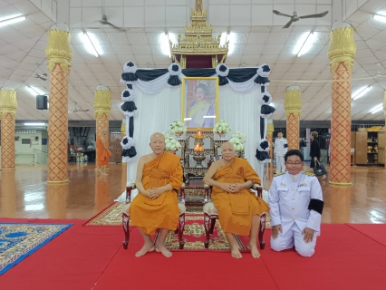 ไฟล์แนบ กปภ.สาขาสวรรคโลก เข้าร่วมพิธํีบำเพ็ญกุศลปัณรสมวาร 15 วัน เพื่ออุทิศถวายเป็นพระราชกุศล สมเด็จพระนางเจ้าสิริกิติ์ พระบรมราชินีนาถ พระบรมราชชนนีพันปีหลวง