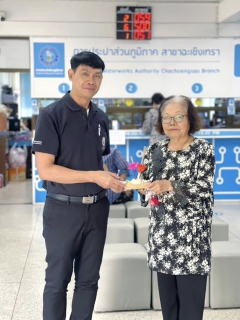 ไฟล์แนบ กปภ.สาขาฉะเชิงเทรา ร่วมสืบสานประเพณีลอยกระทง 2568