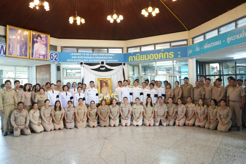 ไฟล์แนบ กปภ.ข.7 น้อมถวายความอาลัย สมเด็จพระนางเจ้าสิริกิติ์ พระบรมราชินีนาถ พระบรมราชชนนีพันปีหลวง