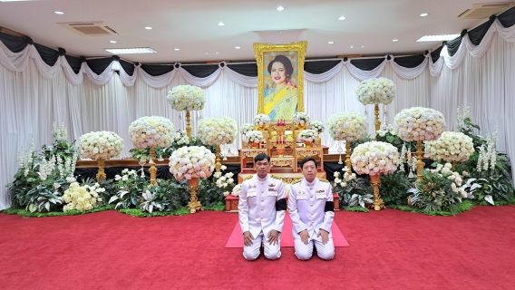 ไฟล์แนบ กปภ.สาขาฉะเชิงเทรา ร่วมพิธีบำเพ็ญกุศลปัณรสมวาร (15 วัน) เพื่ออุทิศถวายเป็นพระราชกุศลแด่สมเด็จพระนางเจ้าสิริกิติ์ พระบรมราชินีนาถ พระบรมราชชนนีพันปีหลวง  